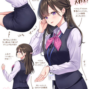 original, half-up hairstyle, office lady / 事務服はいいぞ！【受付ちゃん日誌】