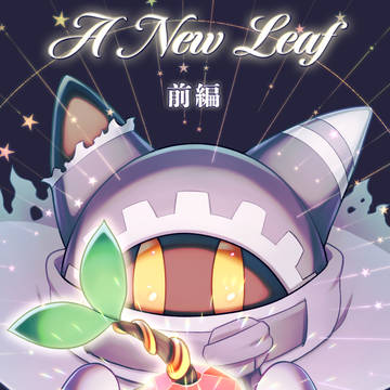 magolor, Kirby, Kirby's Return to Dream Land / A New Leaf 前編