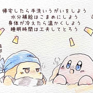 Kirby, kirby, Elfilin / ふゆのカービィ