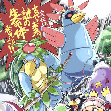 Pokémon, Golduck, Dawn (Trainer) / アカギの眷属たち