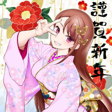 Spreading Sky! PreCure, Ageha Hijiri, kimono / 2024お年賀