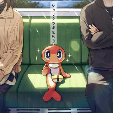 Pokémon, Pokémon Scarlet & Violet, Tatsugiri / シャリタツまとめ3