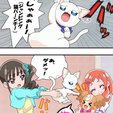 precure, Wonderful PreCure!, Komugi Inukai / 🐶０４「パンチ猫…」