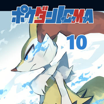 Pokémon, Pokémon Dungeon, Braixen / 【漫画】ポケダンICMA #10