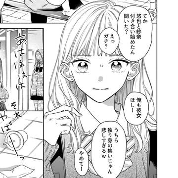 original male and female characters, original manga, original 10000+ bookmarks / セブンのお兄さん