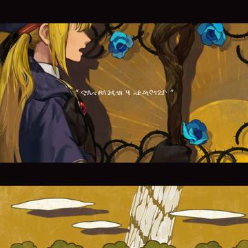 Fate/Grand Order, Artoria Caster, Morgan (Fate) / 妖精國物語