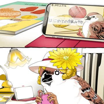 chick, original 1000+ bookmarks / あったかパンツ / May 3rd, 2024