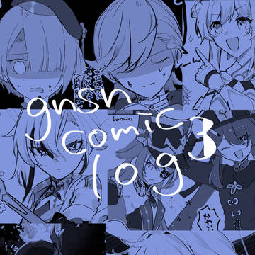 Genshin Impact, GenshinImpact, Traveler (Genshin Impact) / gnsn comic log 3