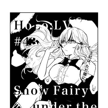 Hololive, Yukihana Lamy, Flare Shiranui / ４３話「Snow Fairy under the Moon」