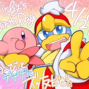Kirby, kirby, king dedede / 22周年おめでとう！