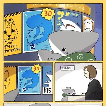 original, shark, incredibly cute / おでかけ子ザメ　3D