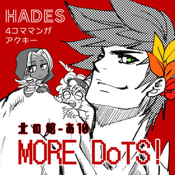HADES, Hades, Zagreus / 5/5洋ゲーフェス　サークルカット他