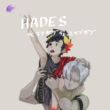 HADES, thanzag / HADESまとめ（タナザグとちょっとメグザグ） / February 11th, 2023