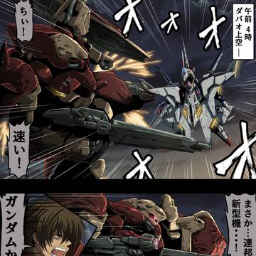 Mobile Suit Gundam Hathaway's Flash, Amuro Ray, Char Aznable / MS戦とハサウェイ
