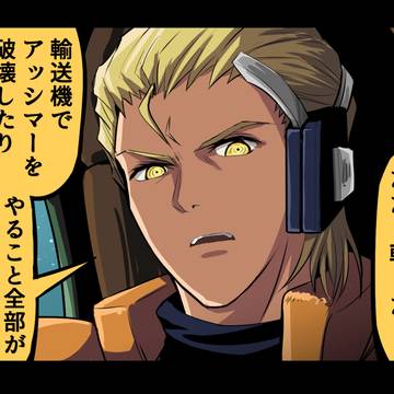 Char Aznable, Char's Counterattack, What are you talking about? / 夏コミ脱稿！かっこいいシャアがかけました