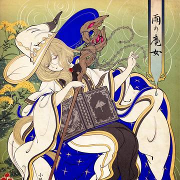illustration, Fate/Grand Order, Fate/Grand Order / 【FGO】雨の魔女【トネリコ】