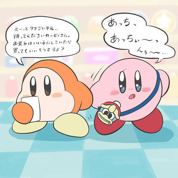 Kirby, Dark Meta Knight / 星カビまとめ3 / August 4th, 2023