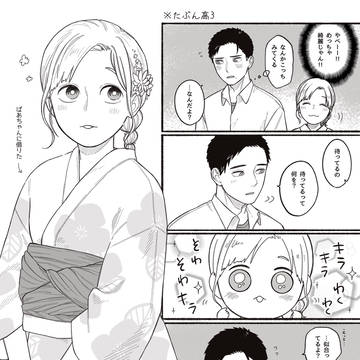 summer festival, creation, original male and female characters / 【はるとあき】好きな子の浴衣見た