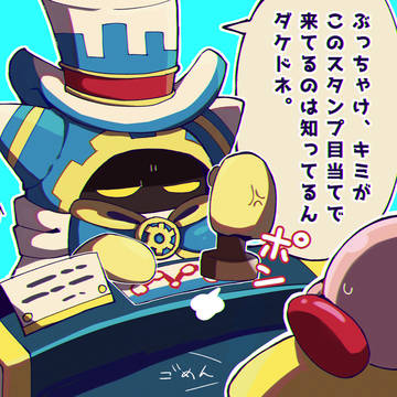 Kirby, magolor / kbmhまとめ / September 7th, 2023