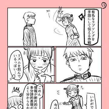 original, original manga, original male and female characters / 【創作】「たくさん」