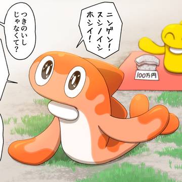 Pokémon Scarlet & Violet, Tatsugiri, Hydro Pump from the eyes / 詐欺シャリタツとボク