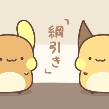 Pokémon, Cafe Raichu, biased survey / 綱引き