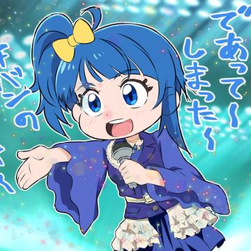 Spreading Sky! PreCure, Sora Harewataru, blue Cure / ライブで歌うソラさん