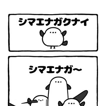 long-tailed tit, doodle, original character / no.2188 『 シマエナガ〜 』