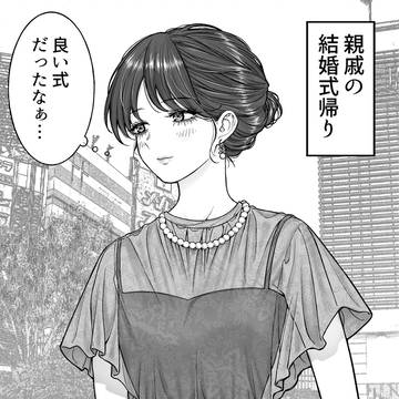 on and off, office worker, female clothing / ←結婚式帰り　甘田と遭遇→