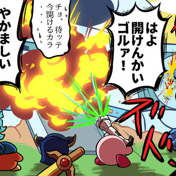 Kirby, give them a break! / 星のカービィイラストまとめ2023 / December 31st, 2023