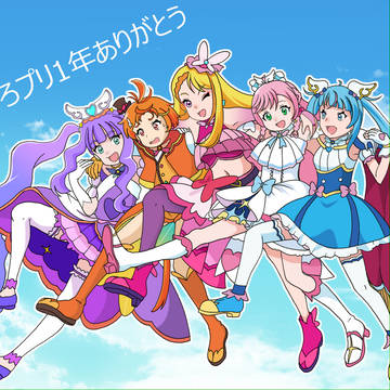 Spreading Sky! PreCure, Cure Sky, Cure Prism / ひろプリ1年ありがとう☆