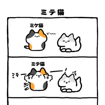 cat, doodle, original character / no.2200 『 ミテ猫 』