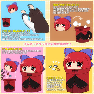 Touhou, Sekibanki, what is this cuteness / ばんきっきグッズ