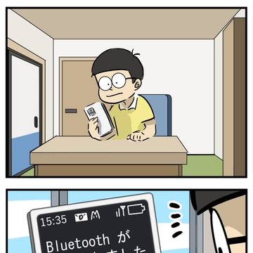 doraemon, Bluetooth, Nobita Nobi / 対応。