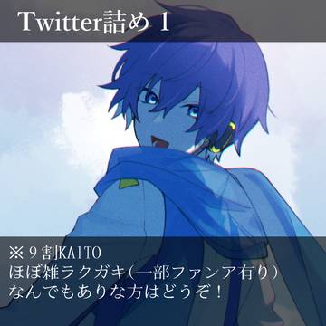 KAITO, Project Sekai / Twitter詰め１ / March 21st, 2024