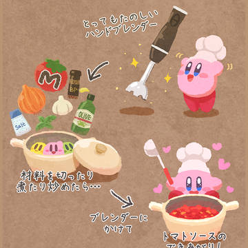 Kirby, kirby, Kirby / クッキング