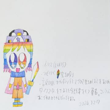 original character, OC, feel free to draw / イーリス