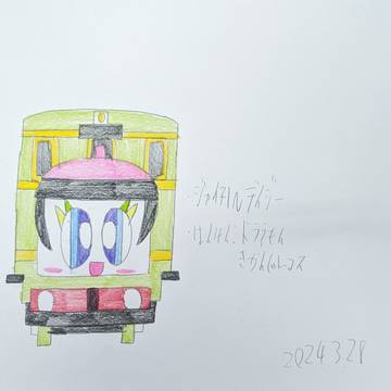 Jaiko, doraemon, Daisy the Diesel Railcar (Thomas & Friends) / ジャイ子Inデイジー