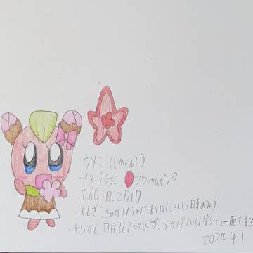 hand-drawn / ウメニー / April 4th, 2024