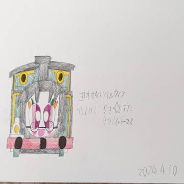 collab, hand-drawn / 田村ひよりInウィフ / April 10th, 2024