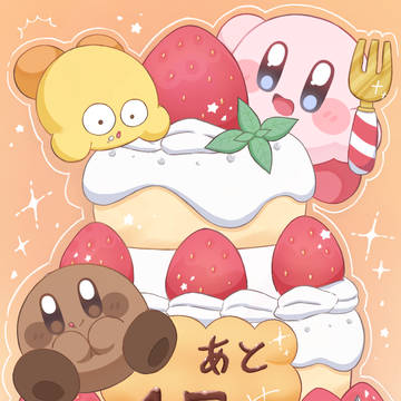 Kirby, kirby, Kirby / カービィのグルメフェス