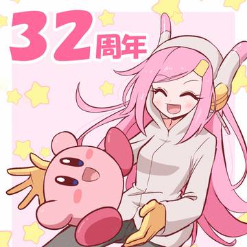 anthropomorphic Kirby universe, gijinka / [擬カビ]３２周年おめでとう！ / April 27th, 2024